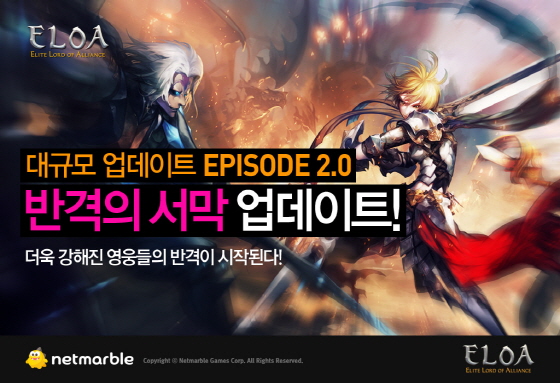 엘로아 이미지