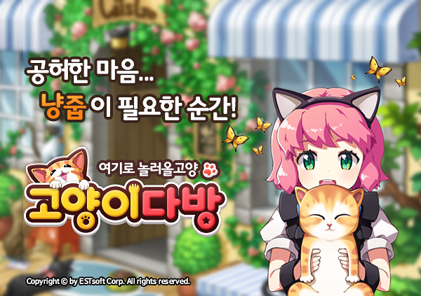 종다방 이미지