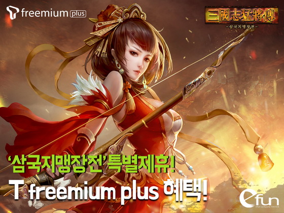 플러스텔레콤 이미지