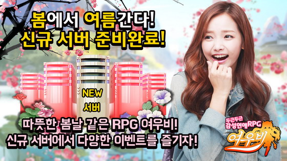 여우비 이미지