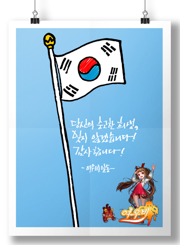 여우비 이미지