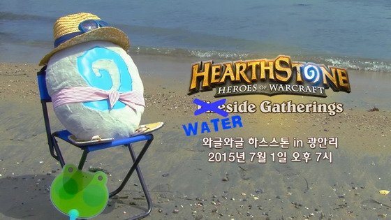 개더링 이미지