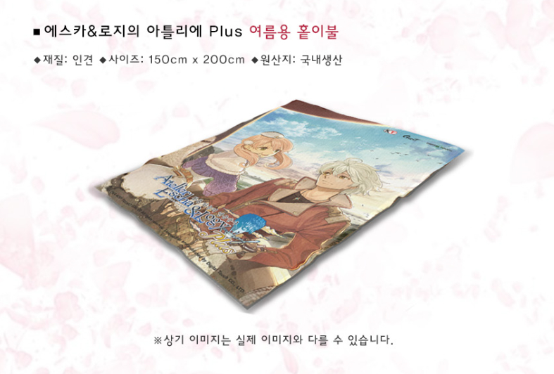 에스카 이미지