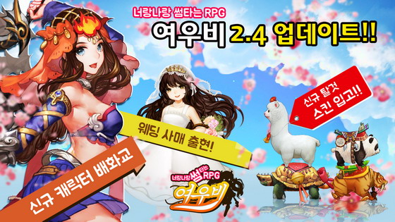 여우비 이미지