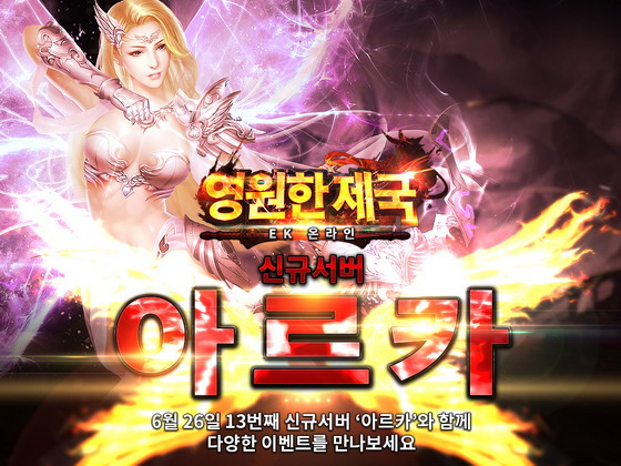EK정보 이미지