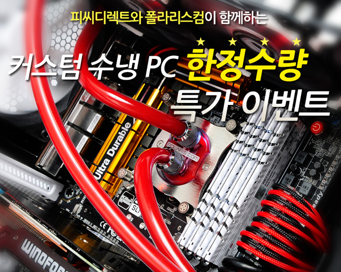 이노베이션PC 이미지