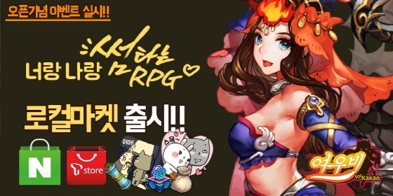 여우비 이미지