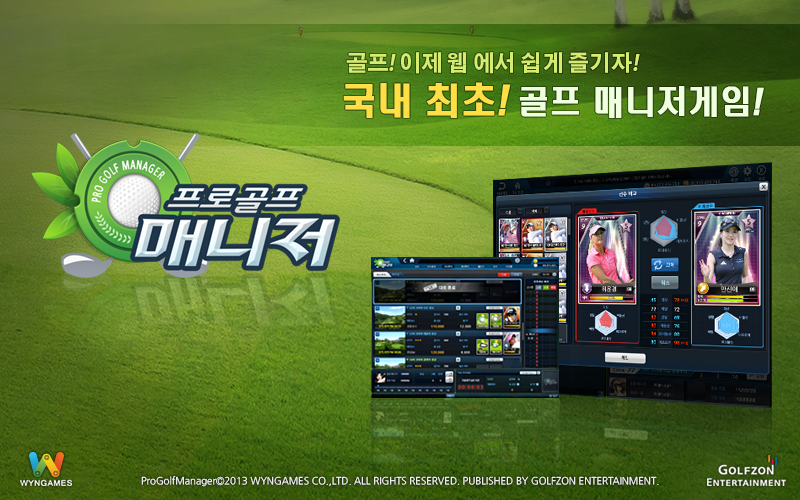 윈게임pc방 이미지