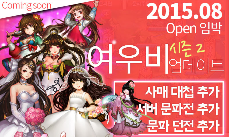 여우비 이미지