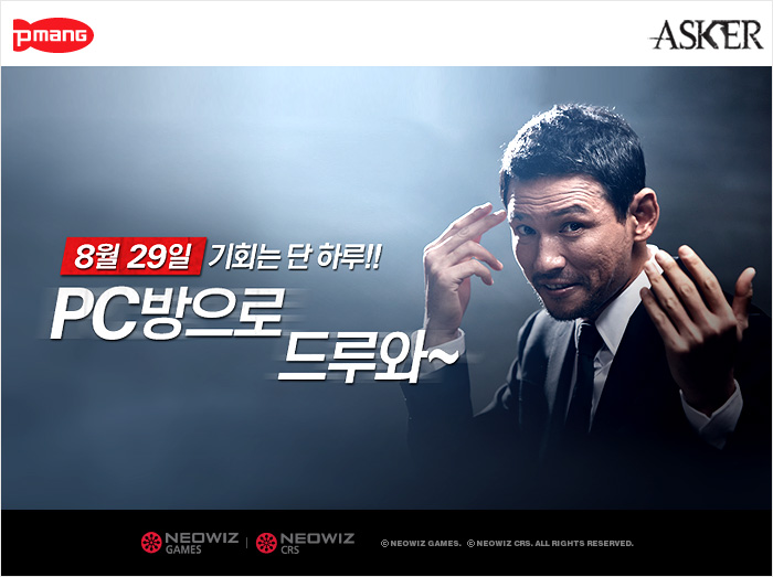 애스커 이미지