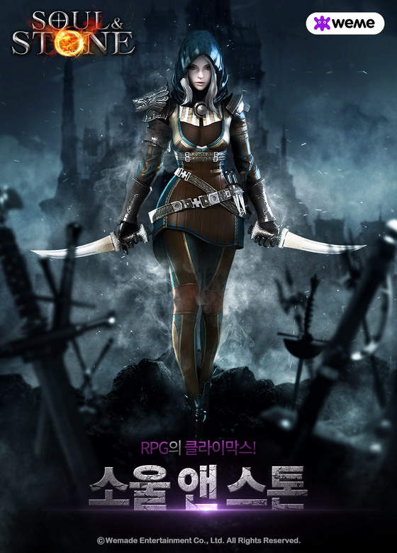 (주)스톤엔터테인먼트 이미지
