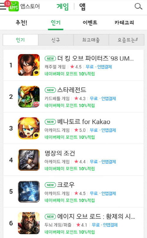 킹오브더킹1 이미지