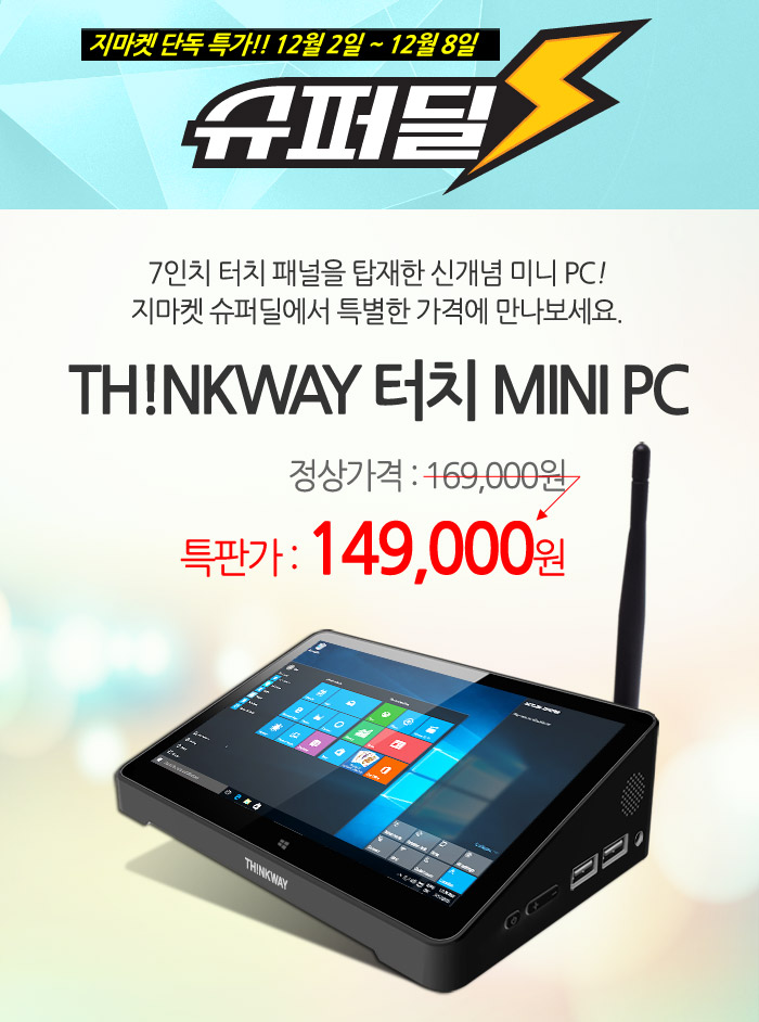 특별한PC 이미지
