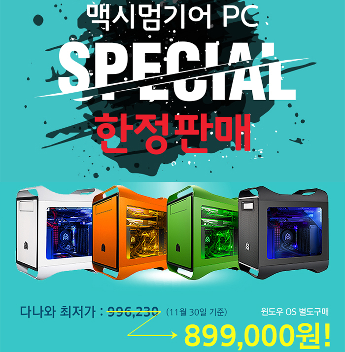 대한기획이벤트 이미지