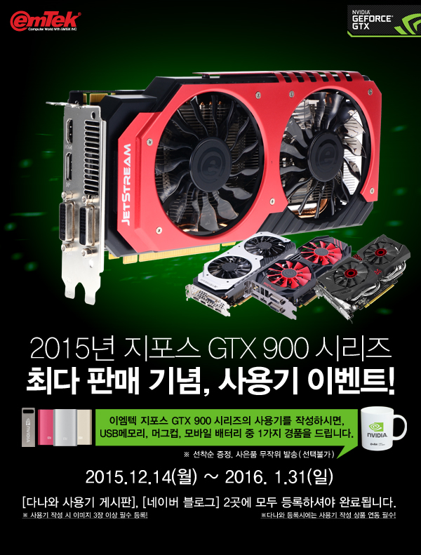 그린아이엔씨 이미지