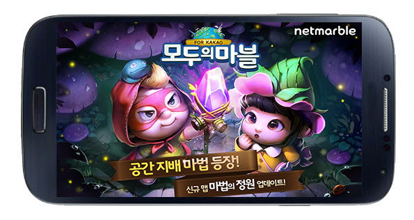 마법의정원 이미지