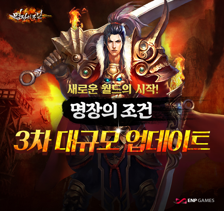 명장시스템 이미지