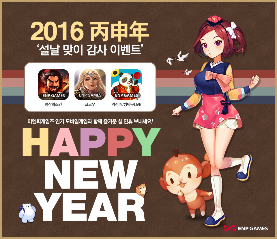 이엔피 이미지