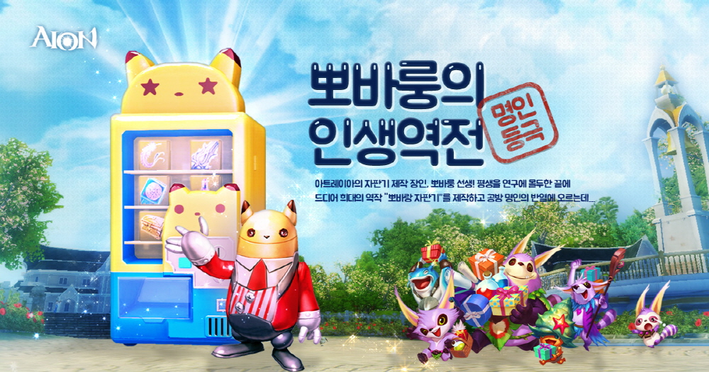 역전pc방 이미지