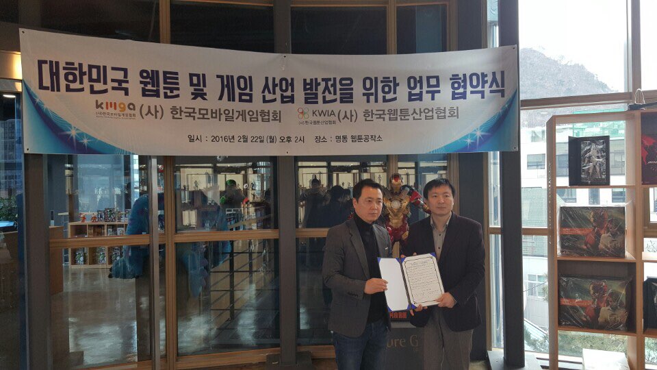 사단법인 한국문화산업협회 이미지