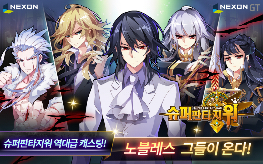 노블레스 이미지