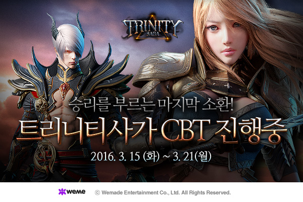 트리니티 이미지