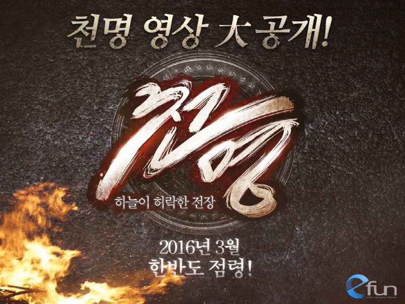천명시스템 이미지