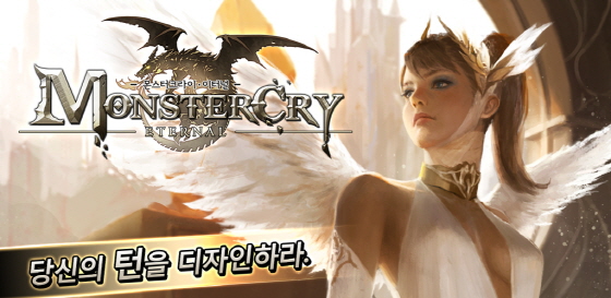 브레인몬스터 이미지