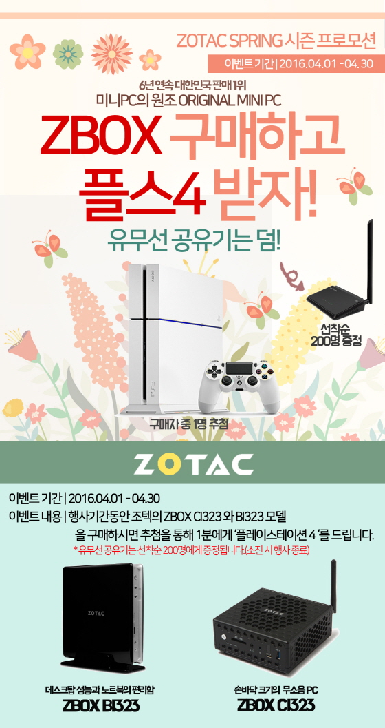 즐거운PC 이미지
