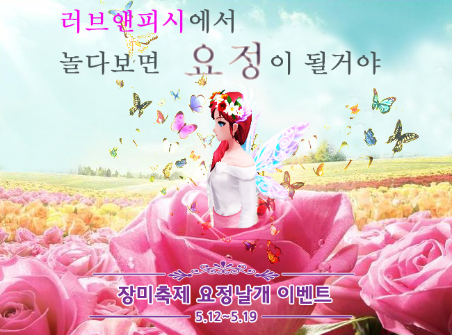 피시러브 이미지