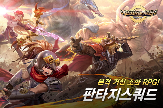 스쿼드스토어 이미지