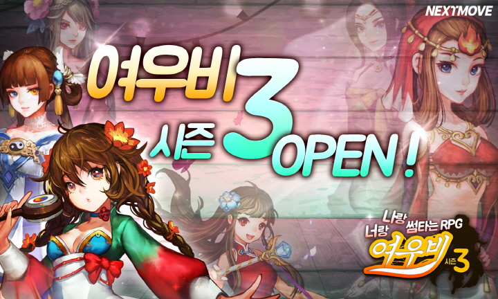여우비 이미지