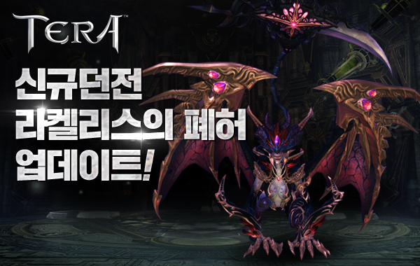 테라악세사리 이미지