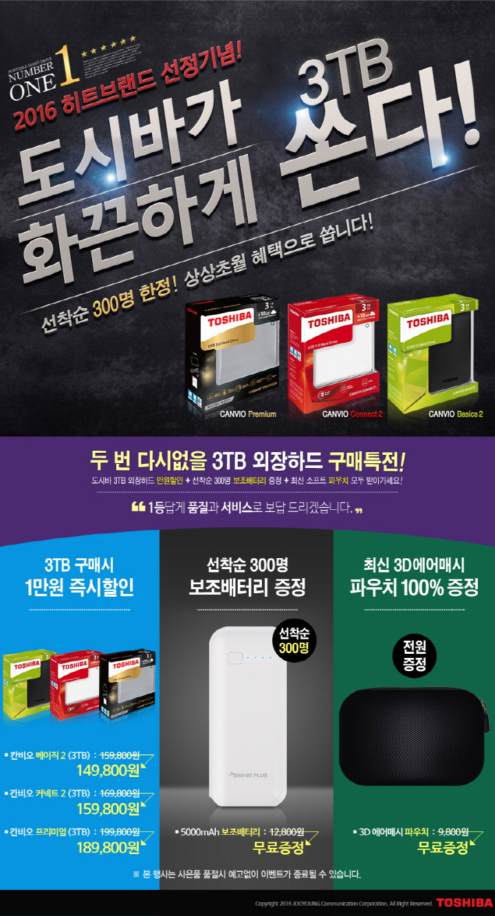주영통신 이미지