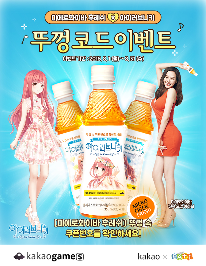 아이러브아이센터 이미지