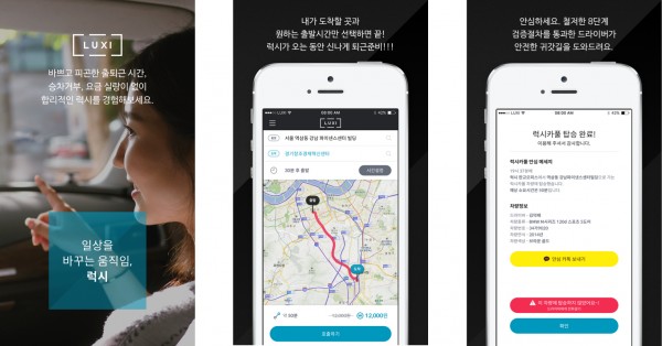 럭시 이미지