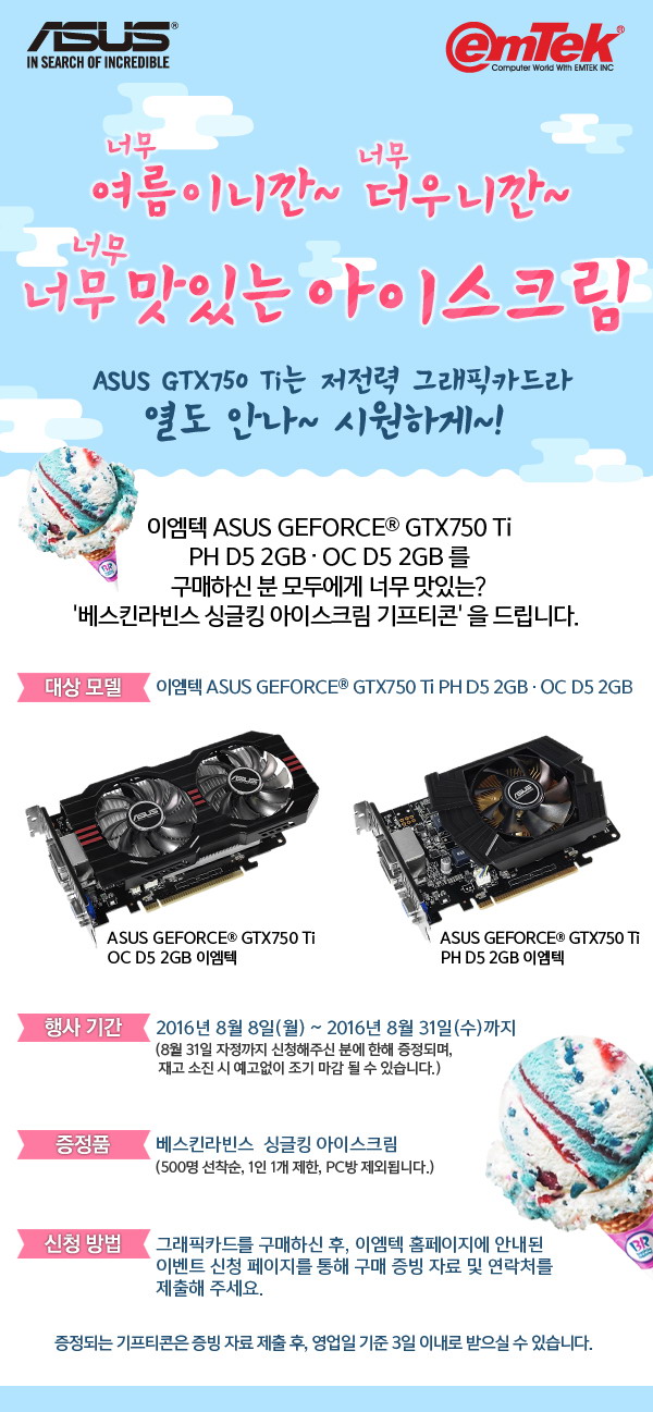 아수스ASUS서비스센터 이미지