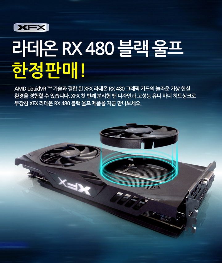 웨이코스 이미지