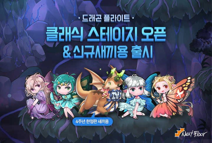 넥스트스테이지 이미지