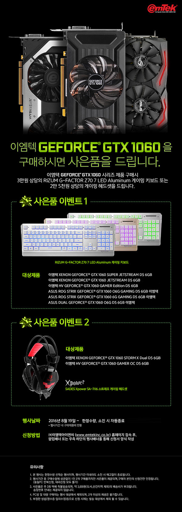아이엔씨뮤직 이미지