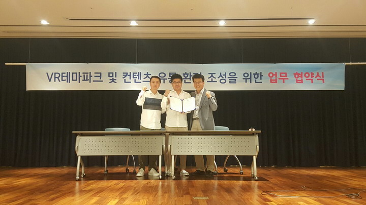 브이알플러스 이미지
