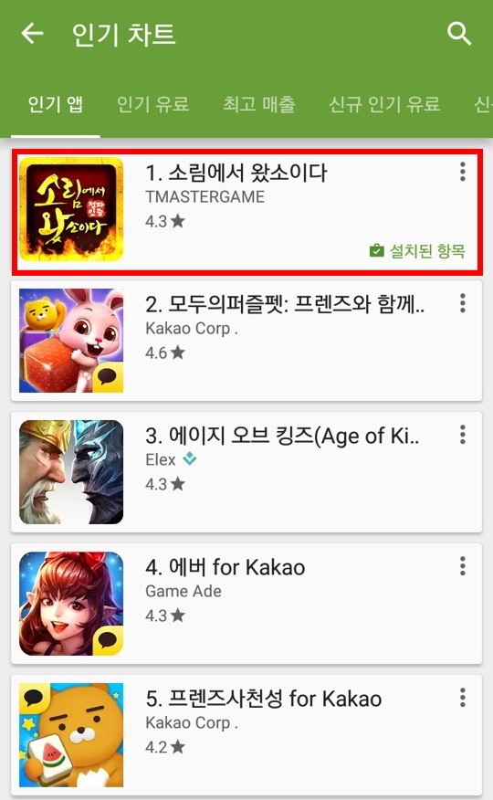 카페소림사 이미지