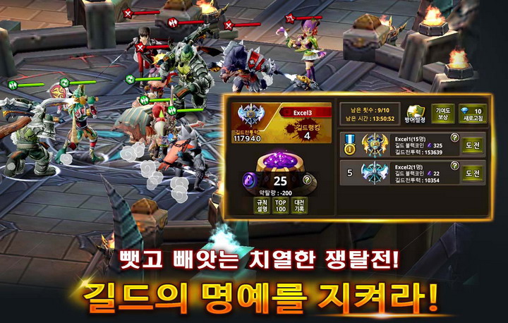소울가디언 이미지