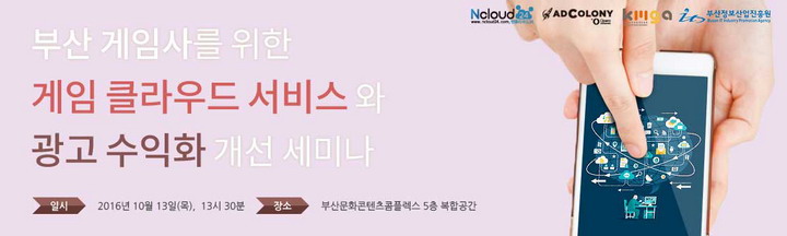 애드클라우드 이미지