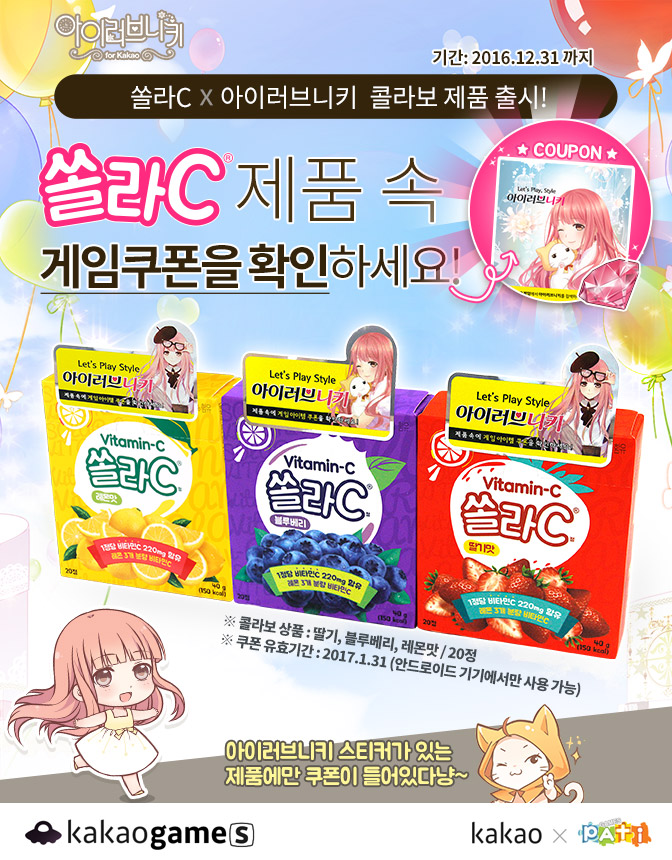 쏠라카페 이미지