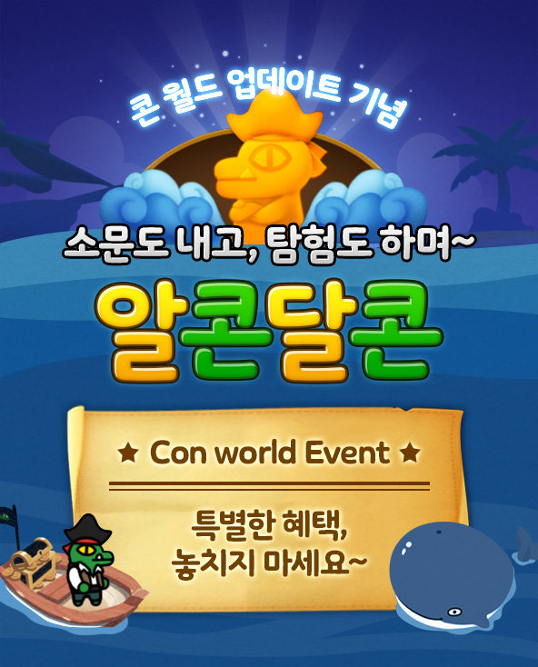 사천성 이미지