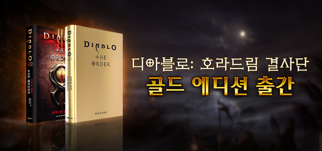 골드서점 이미지