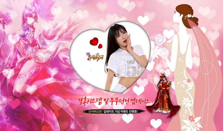 대박시스템 이미지