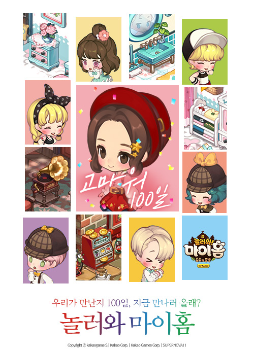 마이홈 이미지