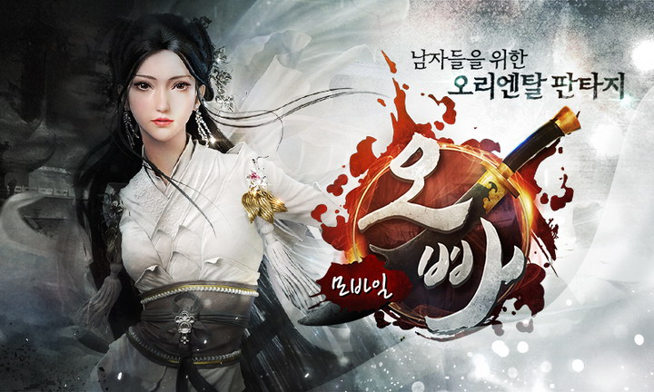 오빠PC 이미지